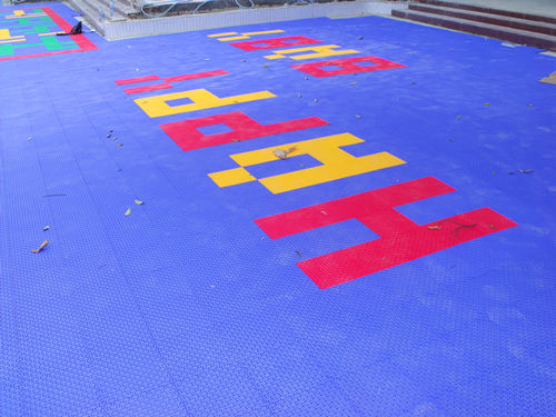 幼兒園地面 幼兒園地面