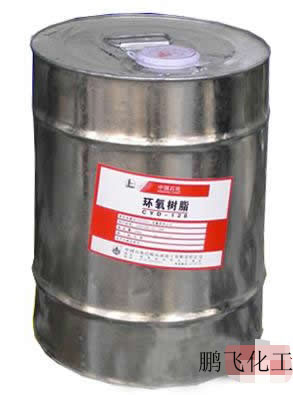 環(huán)氧樹(shù)脂
